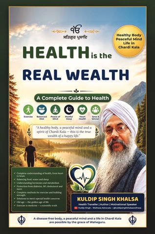 Health Is the Real Wealth