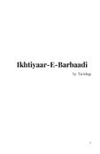 इख्तियार-ए-बर्बादी