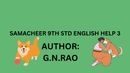 SAMACHEER 9TH STD.ENGLISH HELP 3