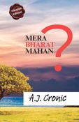 MERA BHARAT MAHAN ?