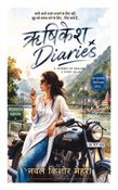 Rishikesh diaries