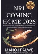 NRI COMING HOME 2026