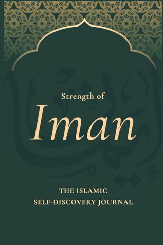 Strength Of Iman