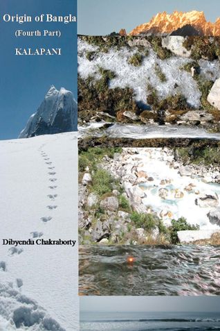 Origin of Bangla Fourth Part Kalapani