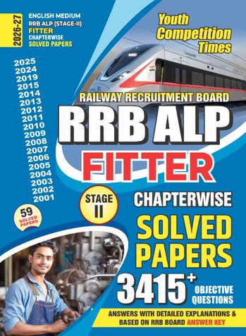 2026-27 RRB ALP Stage-II Fitter Solved Papers