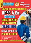 2026-27 RPSC AE Civil Engineering Solved Papers and Practice Book
