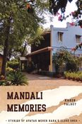 MANDALI MEMORIES