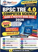 BPSC TRE 4.0 Computer Science Guide & Practice Work Book 2026