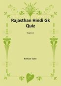 Rajasthan hindi gk quiz