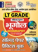 2025-26 UPPSC LT Grade Geography Solved Papers and Practice Book