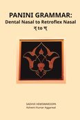 Panini Grammar: Dental Nasal to Retroflex Nasal