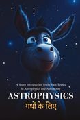 Astrophysics