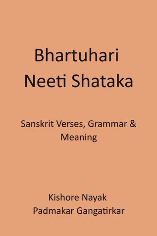 Bhartruhari Neeti Shataka