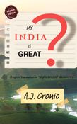 MY INDIA IS GREAT ?