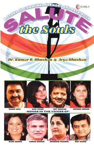 SALUTE the Souls
