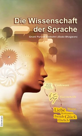 Spirituality In Speech(abr.) (In German)