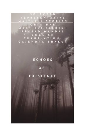 Echoes of Existence