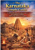 The Karnataka Temple Guide For KPSC KAS, KEA (FDA, SDA, & Group C), TET (KARTET) & HSTR, KSET & UGC NET Exams & Explorers