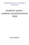 Academic science - problems and achievements  XXIX: Proceedings of the Conference. 30-31.05.2022