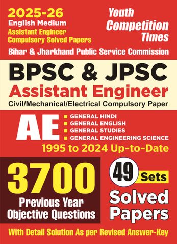 2025-26 BPSC/JPSC AE Civil/Electrical/Mechanical Complete Study Material