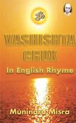 VASHISHTA CRUX in English Rhyme