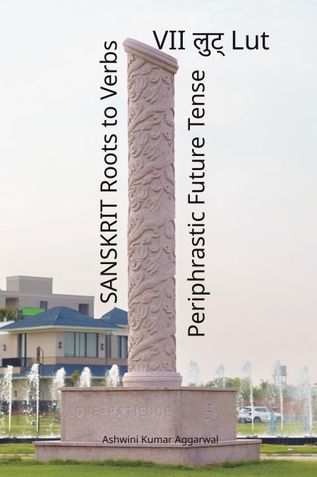 Sanskrit Roots to Verbs VII Lut Periphrastic Future Tense