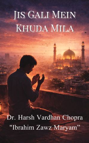 Jis Gali Mein Khuda Mila