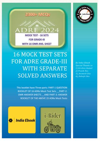 Assam Direct Recruitment Mock Test Grade III Graduate Level (with Comprehension) - 16 Sets with OMR Sheet & Answer Keys