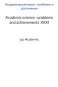 Academic science - problems and achievements  XXXI: Proceedings of the Conference, 13-14.02.2023