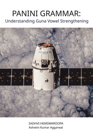 Panini Grammar: Understanding Guna Vowel Strengthening
