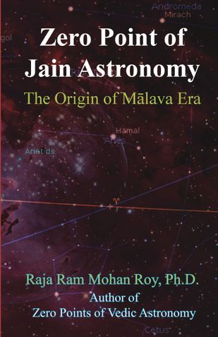 ZERO POINT OF JAIN ASTRONOMY