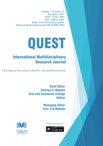 BOOK - 3 : Quest International Journal (December - 2017)