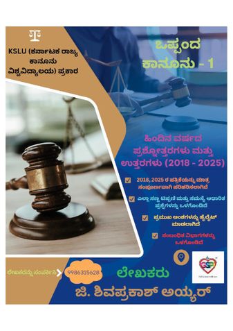 Kannada PYQ with solutions contract law 1 book as per KSLU