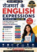 English Expressions