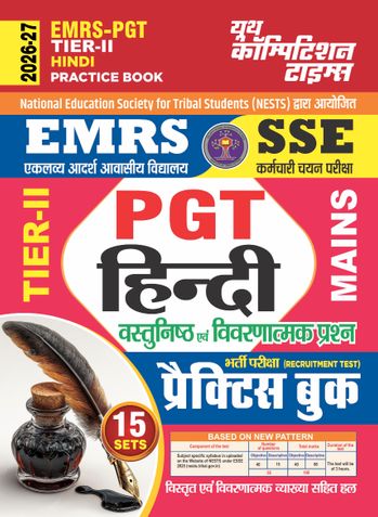 2026-27 EMRS SSE-PGT Tier-II Mains Hindi Practice Book