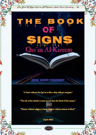 The Book of Signs Quran Al Kareem