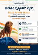 Hello Future Skills – Kannada Version (ಹಲೋ ಫ್ಯೂಚರ್ ಸ್ಕಿಲ್ಸ್) - Pocket eBook
