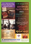 BHARATIYA NYAYA SANHITA 2023 KANNADA 1st EDITION as per KSLU syllabus
