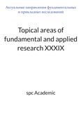 Topical areas of fundamental and applied research XXXIX: Proceedings of the Conference. Bengaluru, India, 18-19.05.2026