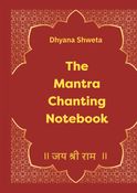 The Mantra Chanting Notebook: जय श्री राम