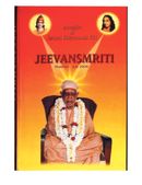 Jeevan Smriti - Memoirs of Swami Bidyananda Giri