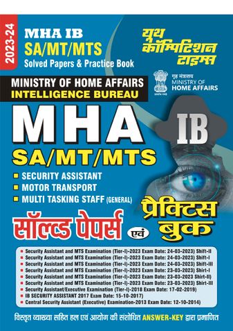 2023-24 MHA IB Solved Papers & Practice Book