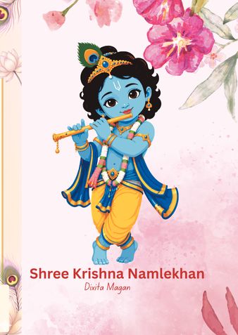 Shree Krishna Namlekhan