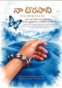 NA DORASANI