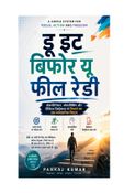 डू इट बिफोर यू फील रेडी | Do it Before You Feel Ready