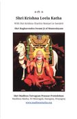 Shri Krishna Leela Katha - English Ed