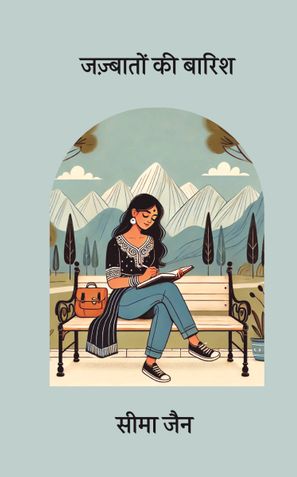 Jazbaaton Kee Baarish