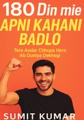 "180 Din Mein Apni  Kahani Badlo"