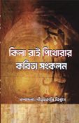 RaiPithora