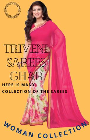 Triveni Saree Ghar